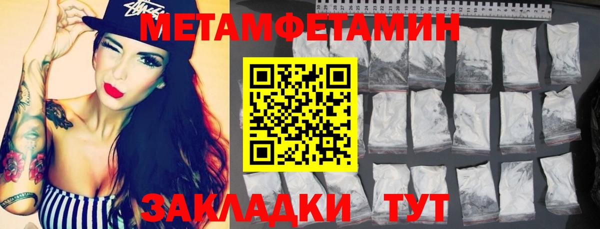 Миасс  АМФЕТАМИН 97%  АМФ  Вход с VPN 