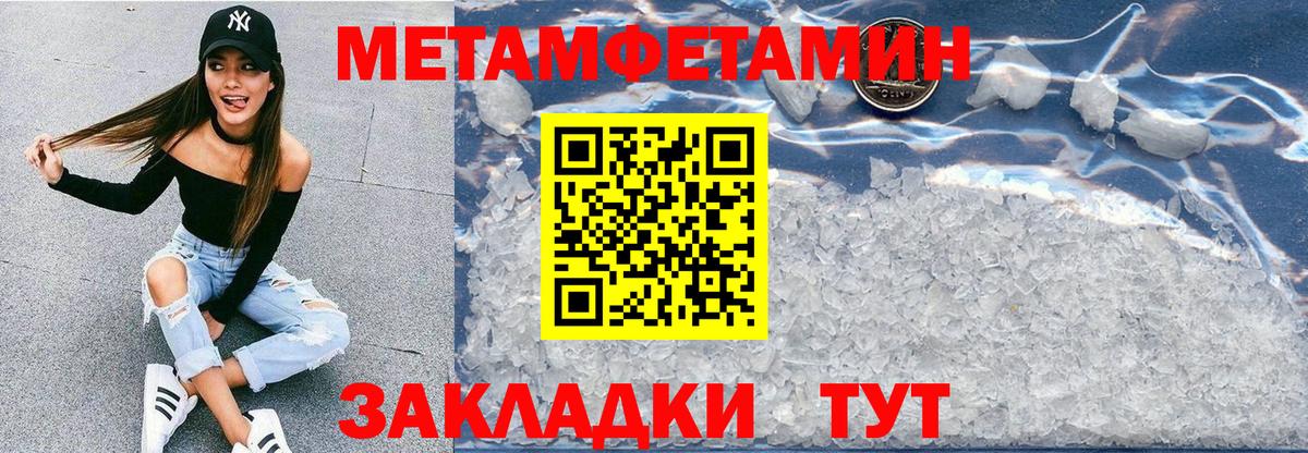 Амфетамин 98% Миасс