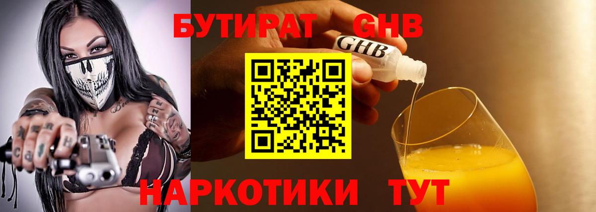 A PVP СОЛЬ   Миасс  Гашиш  Вход с VPN  КОКАИН  Мефедрон кристаллы  Марихуана  Мефедрон 