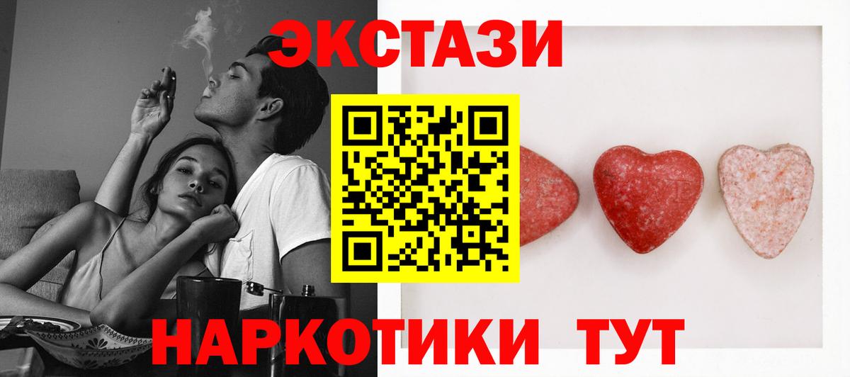 Миасс  Ecstasy Punisher  гидра ТОР  Ecstasy MDMA  Вход с VPN  ЭКСТАЗИ 