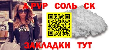 гашик Ирбит