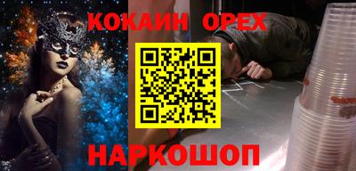 героин Изобильный