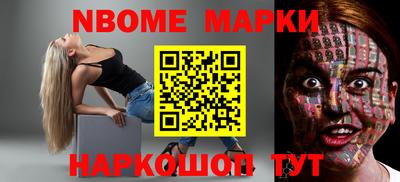 гашик Ирбит