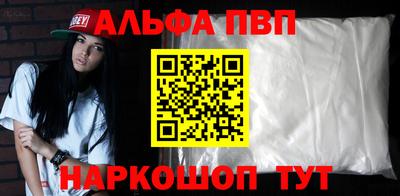 меф VHQ Чапаевск
