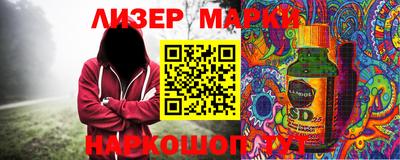 гашик Ирбит
