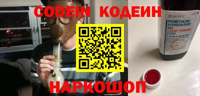 ECSTASY Ипатово