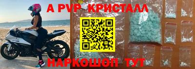 гашик Ирбит