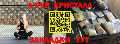 гашик Ирбит