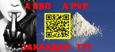 гашик Ирбит