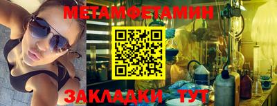 гашик Ирбит