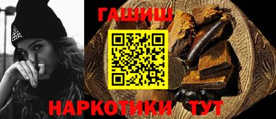 гашик Ирбит