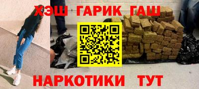 героин Изобильный