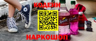 гашик Ирбит