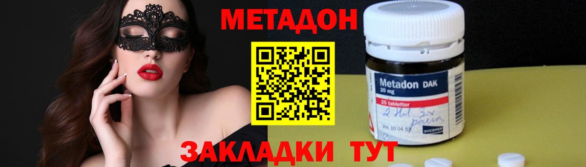 Конопля Миасс